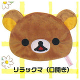 Rilakkuma Fuwafuwa Pouch [2.Rilakkuma (Open Mouth)]
