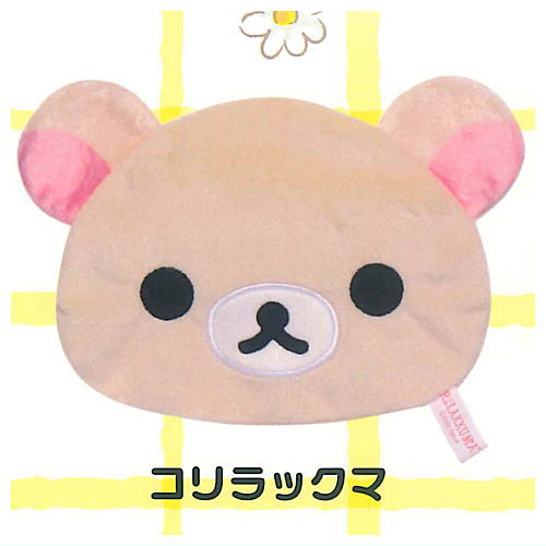 Rilakkuma Fuwafuwa Pouch [3.Korilakkuma]