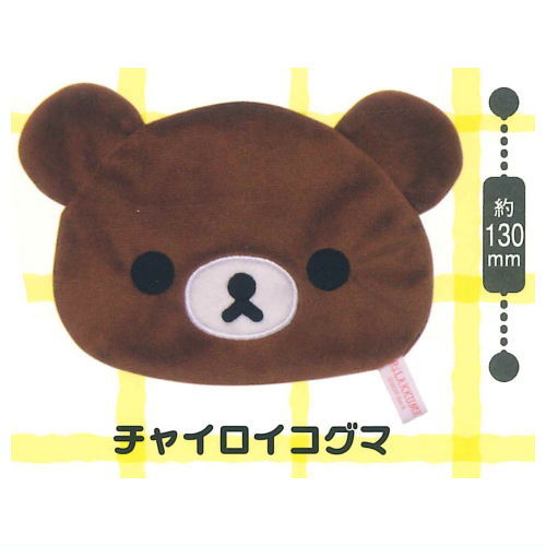 Rilakkuma Fuwafuwa Pouch [5.ChairoiKoguma]