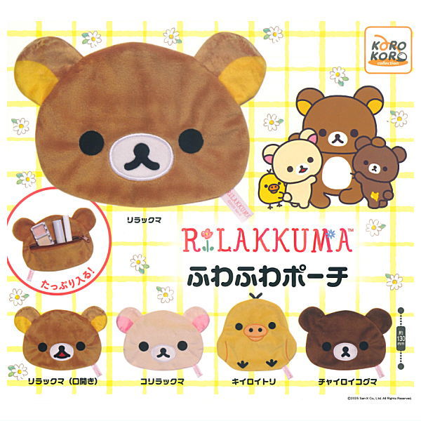 Rilakkuma Fuwafuwa Pouch [All 5 type set(Full Complete)]