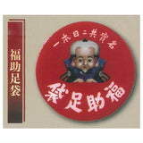Nostalgic retro sign magnet Part.2 [1.Fukusuke Tabi]