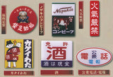 Nostalgic retro sign magnet Part.2 [All 6 type set(Full Complete)]