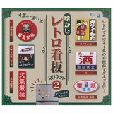 Nostalgic retro sign magnet Part.2 [All 6 type set(Full Complete)]