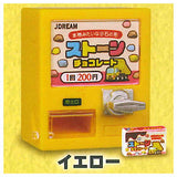 Retro Candy Vending Machine [2.Yellow]