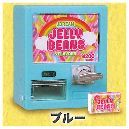 Retro Candy Vending Machine [4.Blue]