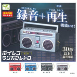 Voice Recorder Mini Retro Boombox [All 4 type set(Full Complete)]