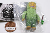Big woot figure collection [4.Yellow-Green]