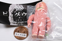 Big woot figure collection [5.Pink]