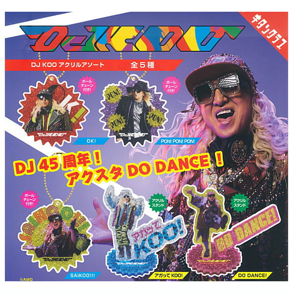 DJ KOO Acrylic Assortment [All 5 type set(Full Complete)]