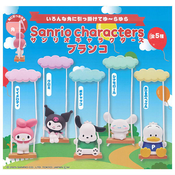 Sanrio Characters Swing [All 5 type set(Full Complete)]
