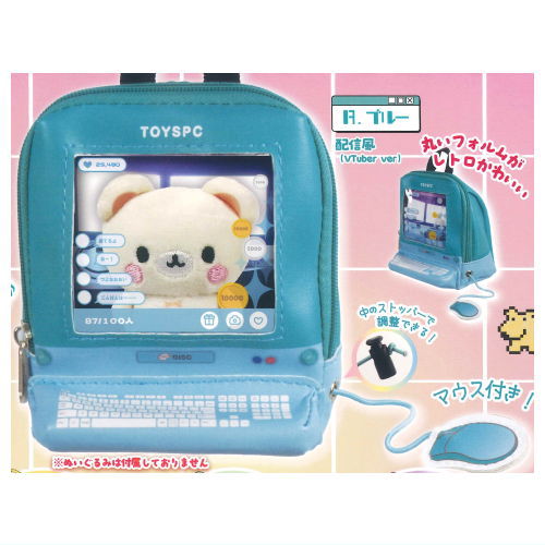 Situation Pouch Series! Retro Computer Pouch Mascot [1.Blue]