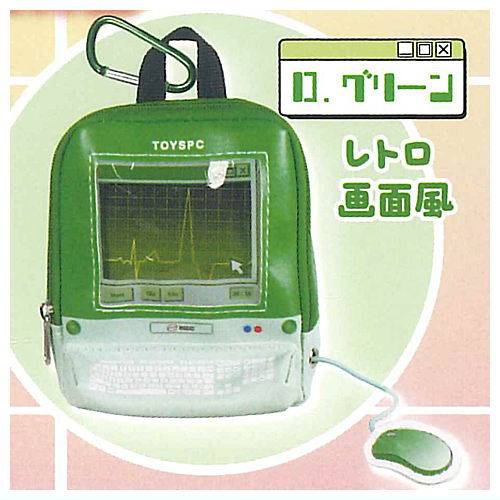 Situation Pouch Series! Retro Computer Pouch Mascot [4.Green]