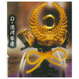 THE Die-cast! Miniature Sengoku Kabuto Part.3 [4.Tokugawa Ieyasu]
