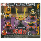 THE Die-cast! Miniature Sengoku Kabuto Part.3 [All 5 type set(Full Complete)]