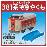 Capsule Plarail Tales of the Past and Future [3.381 Series Yakumo Express (Rear car) + curve rail ]