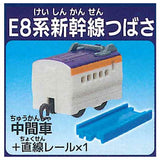 Capsule Plarail Tales of the Past and Future [5.E8 Series Shinkansen Tsubasa (Intermediate vehicle) + straight rail]