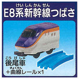Capsule Plarail Tales of the Past and Future [6.E8 Series Shinkansen Tsubasa (Rear car) + curve rail ]