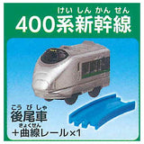 Capsule Plarail Tales of the Past and Future [9.400 Series Shinkansen (Rear car) + curve rail ]