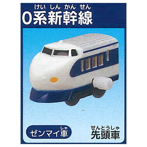 Capsule Plarail Tales of the Past and Future [13.0 Series Shinkansen (Leading car)(Mainspring vehicle)]