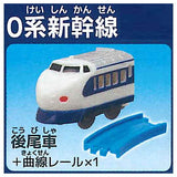 Capsule Plarail Tales of the Past and Future [15.0 Series Shinkansen (Rear car) + curve rail ]