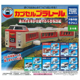 Capsule Plarail Tales of the Past and Future [All 15 type set(Full Complete)]