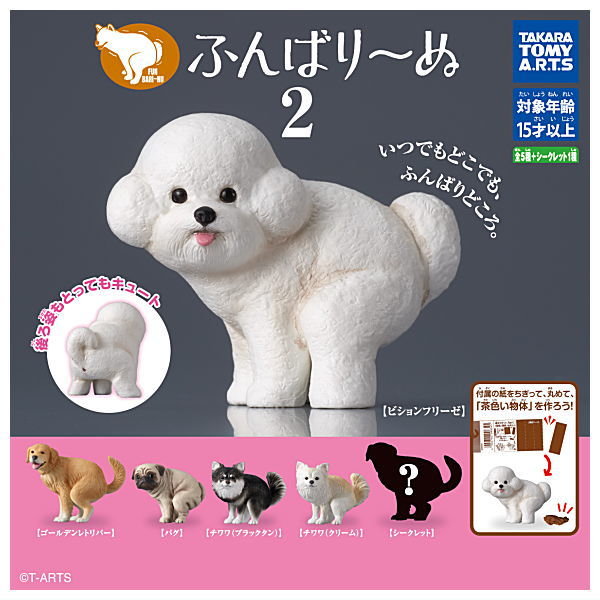 Funbari-nu Part.2 [All 6 type set(Full Complete)]