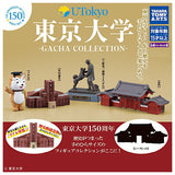 University of Tokyo Gacha Collection [All 5 type set(Full Complete)]