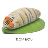 Meetissai kotai Caterpillar Animal [3.Cat Caterpillar]