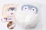 Koupen-chan Hanamaru Rice Plush Toy & Onigiri Kinchaku Pouch [3.White Rice Koupen-chan]