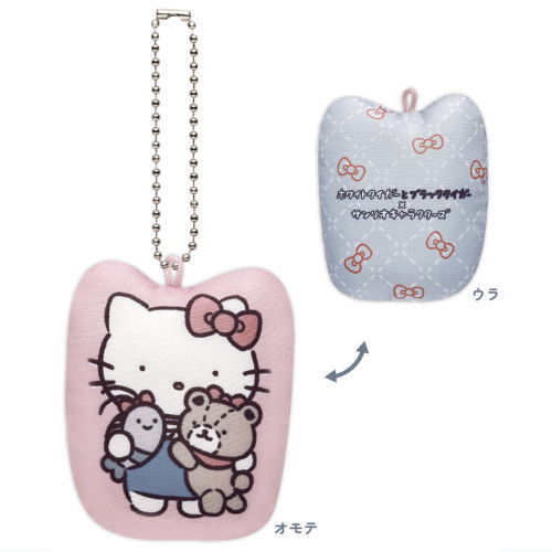 White Tiger and Black Tiger x Sanrio Characters Cushion Mascot [2.Black Tiger x Hello Kitty]