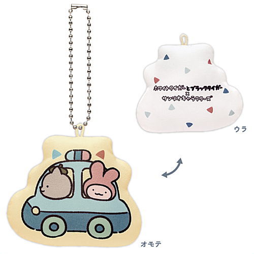 White Tiger and Black Tiger x Sanrio Characters Cushion Mascot [5.Inu no omawarisan & Usagi sensei x The Runabouts]