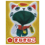 Medetai! Engimono Cape Returns! [2.Manekineko]