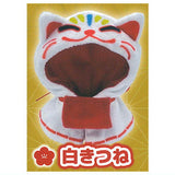 Medetai! Engimono Cape Returns! [4.White Fox]