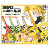 Meshi Terro Girls Miniature Guitar Mascot [All 5 type set(Full Complete)]