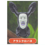 Kobito dukan sofubi figure Part.2 [4.Arashikurobane]