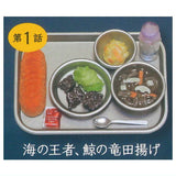 Oishi Kyushoku SEASON.1 Capsule Gacha Part.1 [1.Uminooja Kujiranotatsutaage]