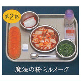 Oishi Kyushoku SEASON.1 Capsule Gacha Part.1 [2.Mahonokona Milmake]