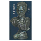 Oishi Kyushoku SEASON.1 Capsule Gacha Part.1 [6.Amarida bust (Bronze Color)]