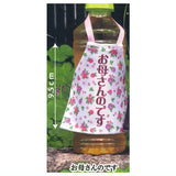 Plastic Bottle Apron [1.Okasannodesu]