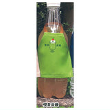 Plastic Bottle Apron [4.Kissa Carbonated]