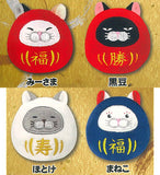 Higemanju Fukudaruma Puchigurumi [All 4 type set(Full Complete)]