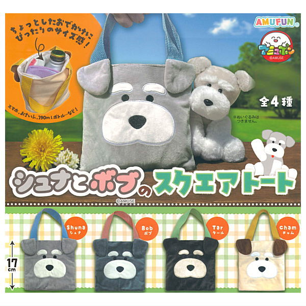 Schna and Bob Square Tote Bag [All 4 type set(Full Complete)]