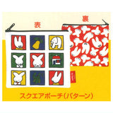 Miffy 70th Anniversary Nijntje Variety Collection [4.Square Pouch (Patterned)]