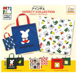 Miffy 70th Anniversary Nijntje Variety Collection [All 5 type set(Full Complete)]