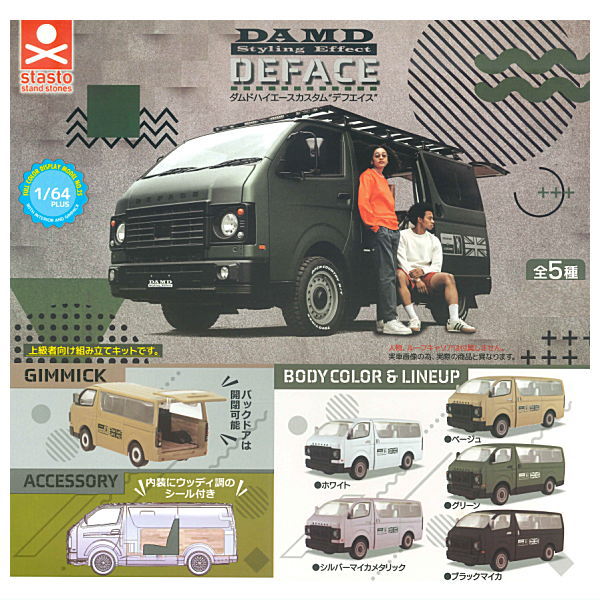 1/64 PLUS Damd Hiace Custom Deface [All 5 type set(Full Complete)]
