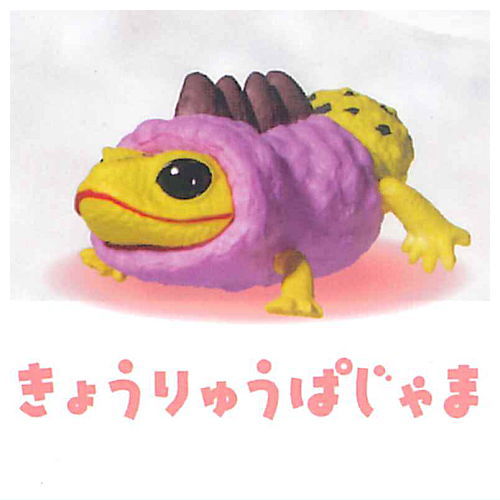 Leopajama! Part.2 [2.Dinosaur Pajama]