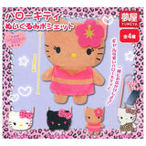 Sanrio Hello Kitty Plush Pochette [All 4 type set(Full Complete)]