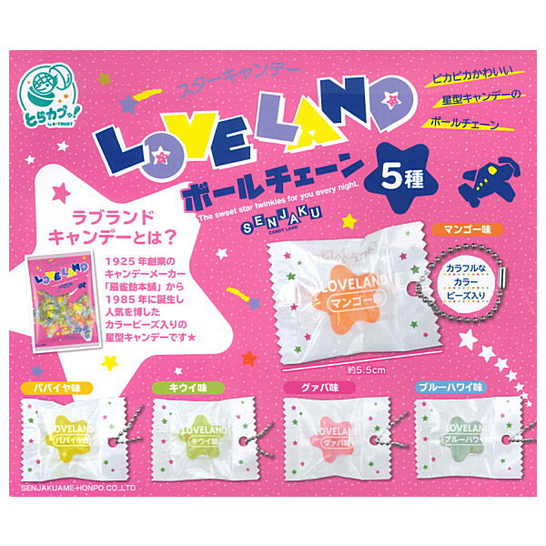 Senjakuame Honpo LOVELAND Ball Chain [All 5 type set (Full Complete)]
