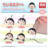Chibi Maruko-chan Plush Charm [All 4 type set(Full Complete)]