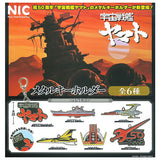 Space Battleship Yamato Metal Keychain [All 6 type set(Full Complete)]